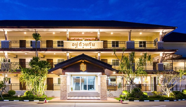 U Duay Gan Garden Home