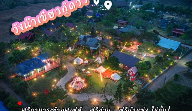 Wangnamkeaw Goodviewresort