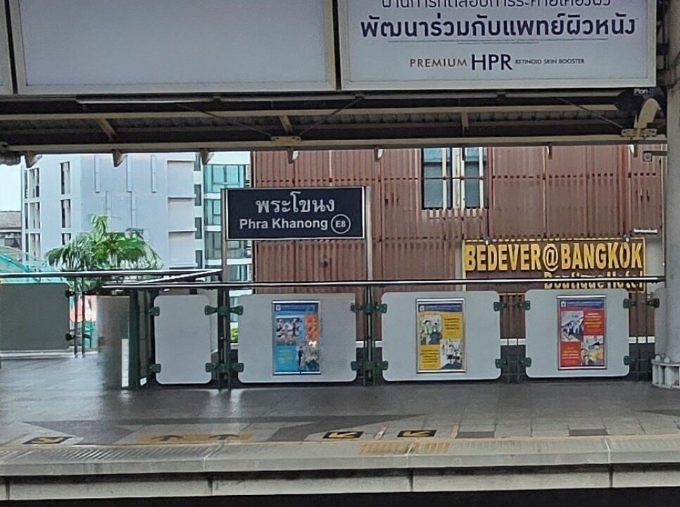 Photo of Outdoor in Phra Khanong Nuea