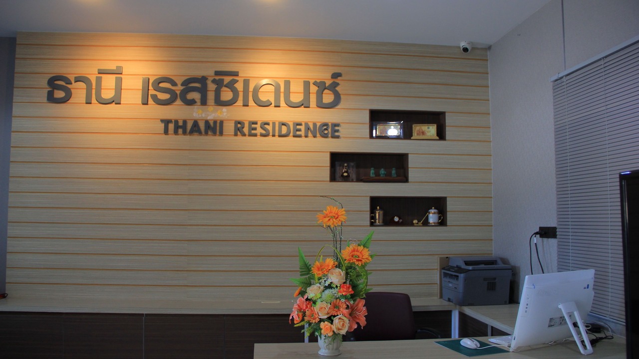 Photo of Others in Ban Suan