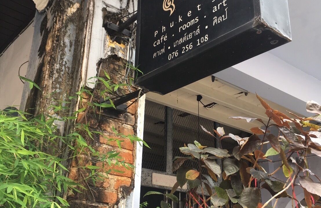 Photo of Outdoor in Old Phuket Town