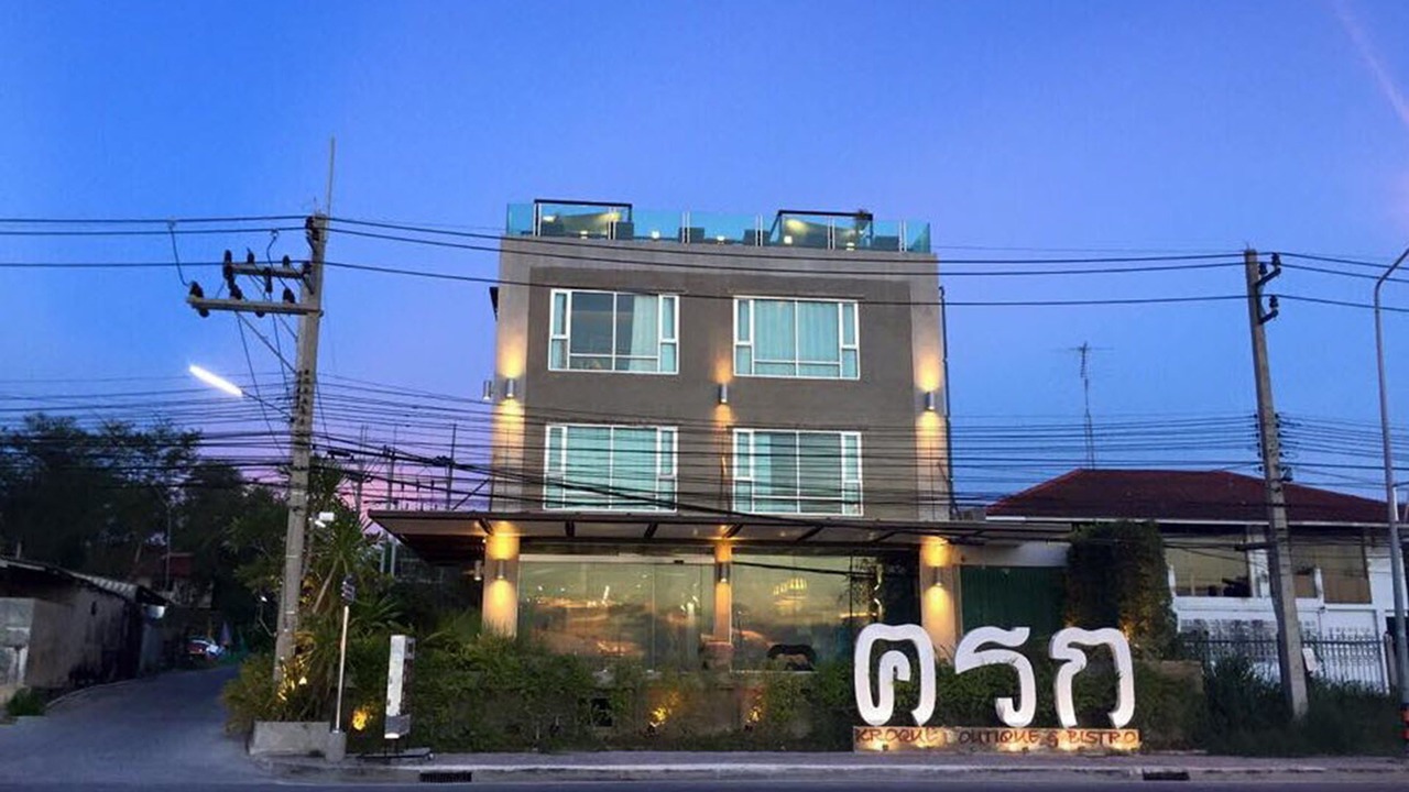 Photo of Outdoor in Ang Sila